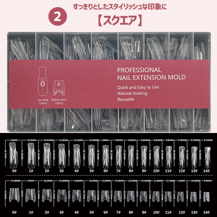 サンドイッチネイルチップフォーム – petitprice