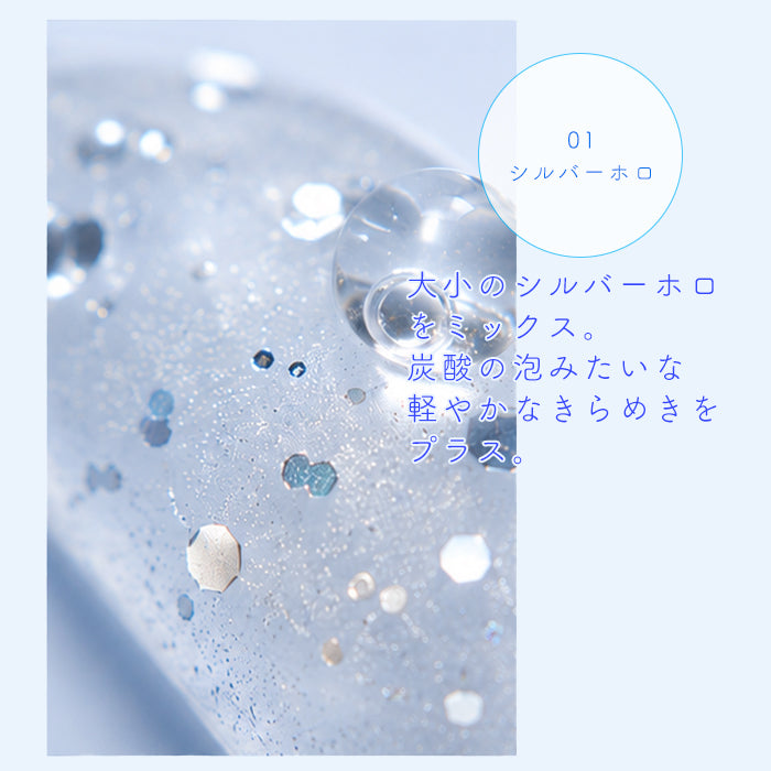 inbity バブルフィズマグネットジェル
