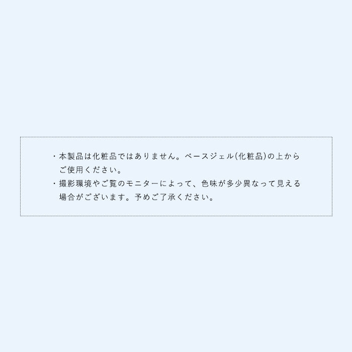 inbity バブルフィズマグネットジェル