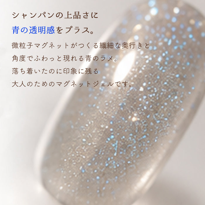 inbity アズールマグネットジェル