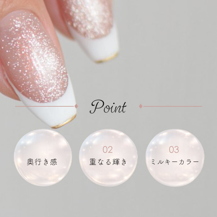 inbity ミルキーマグネットジェル