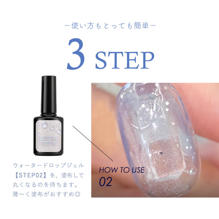 ウォータードロップジェル 7色セット inbity ウォータードロップジェル – petitprice