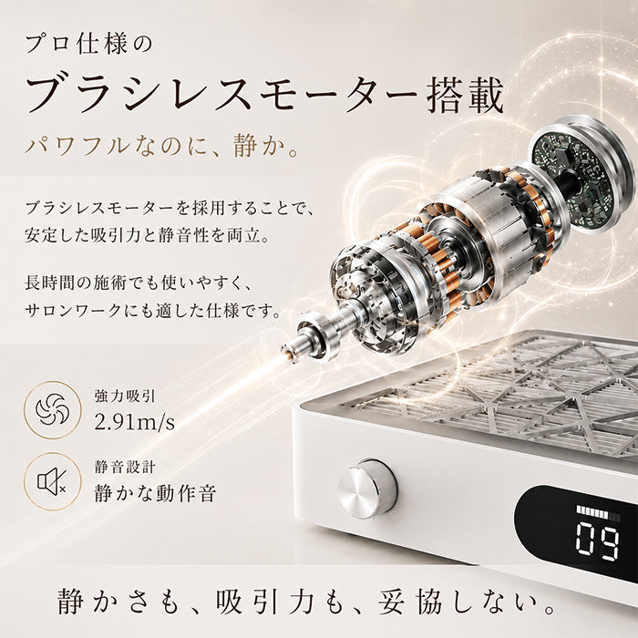 X10 FOLICA PRO ダストコレクター