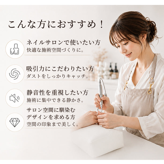 X10 FOLICA PRO ダストコレクター