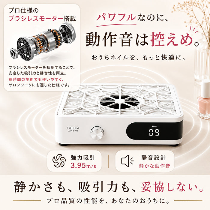 X10 mini FOLICA AIR PRO ダストコレクター