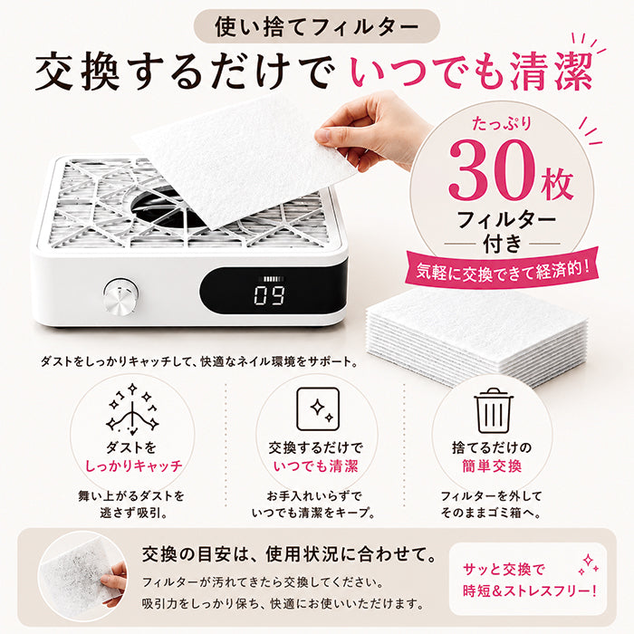 X10 mini FOLICA AIR PRO ダストコレクター