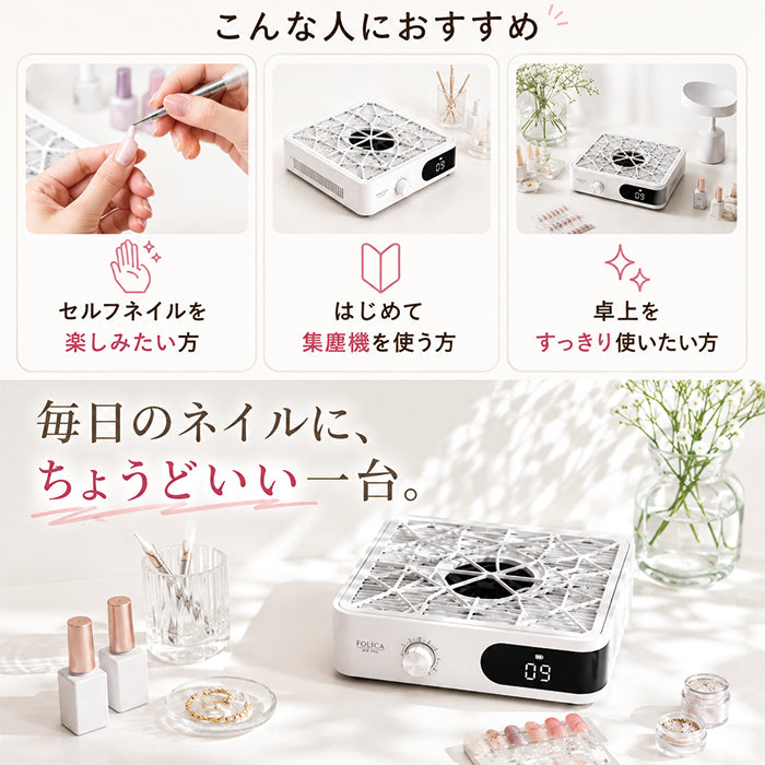 X10 mini FOLICA AIR PRO ダストコレクター – petitprice