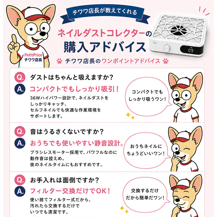 X10 mini FOLICA AIR PRO ダストコレクター