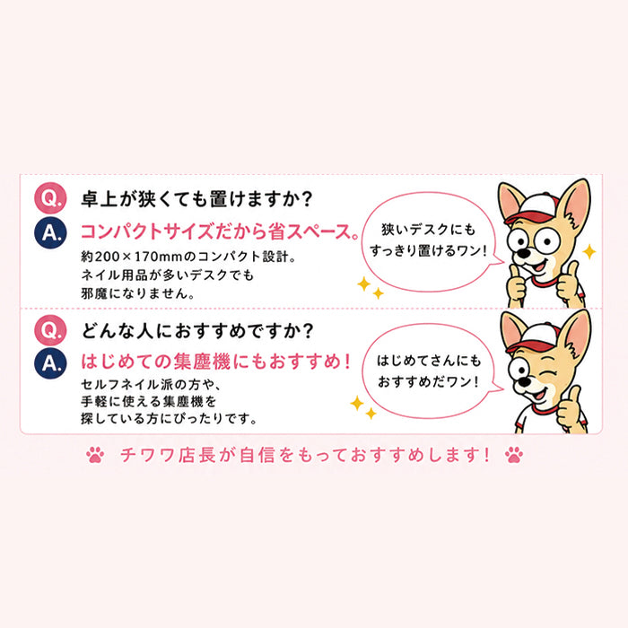 X10 mini FOLICA AIR PRO ダストコレクター