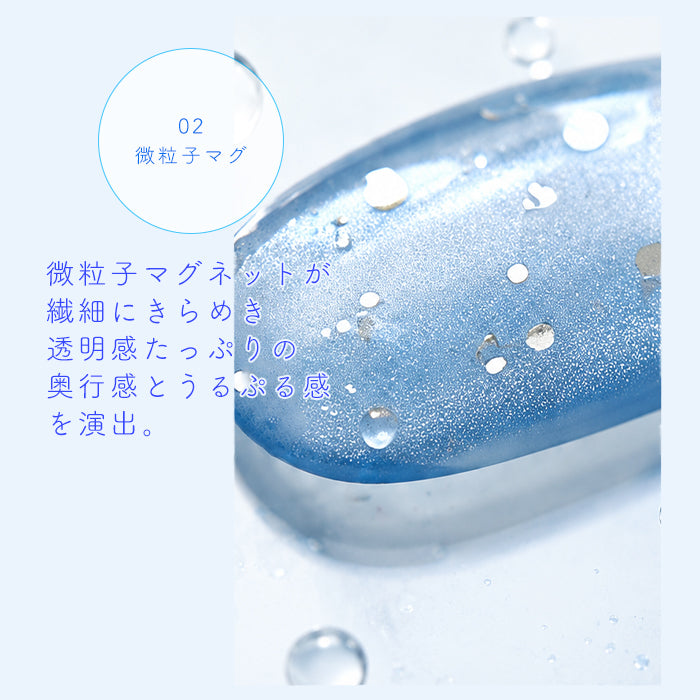 inbity バブルフィズマグネットジェル 【全色セット】
