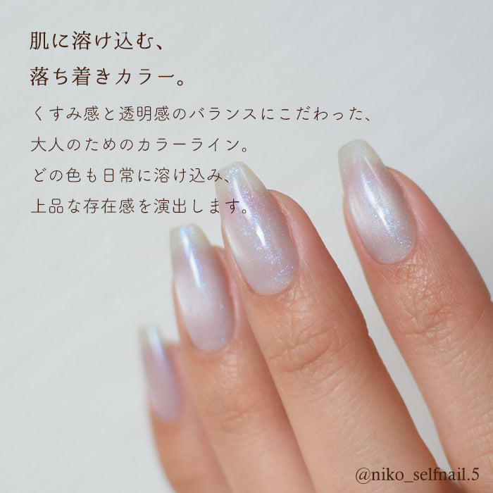 inbity アズールマグネットジェル 【全色セット】