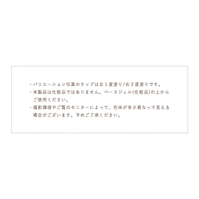 inbity アズールマグネットジェル 【全色セット】