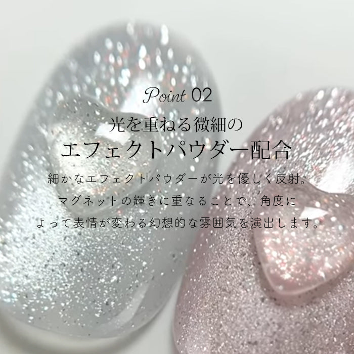 【全色セット】inbity ミルキーメルトマグネットジェル