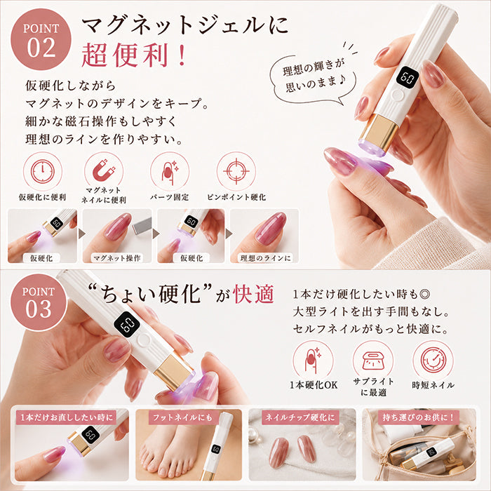 ペン型ライト H1