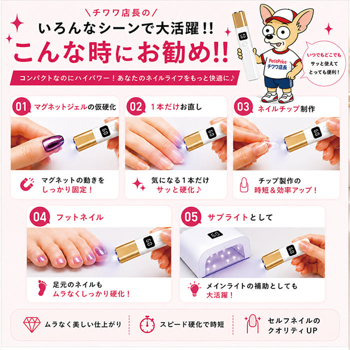 ペン型ライト H1