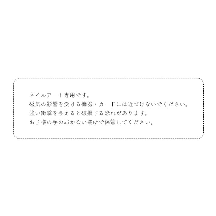 キャットリングマグネット
