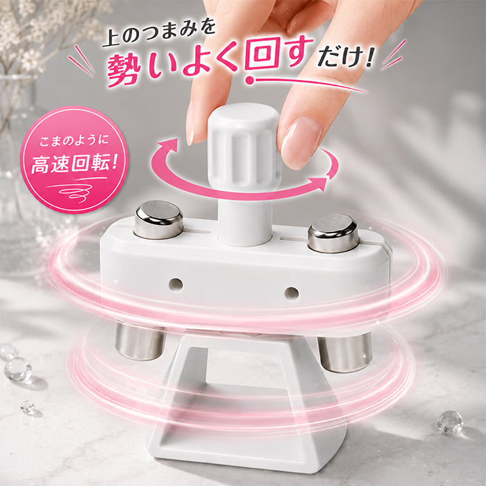 【磁石付き】くるくるマグネット