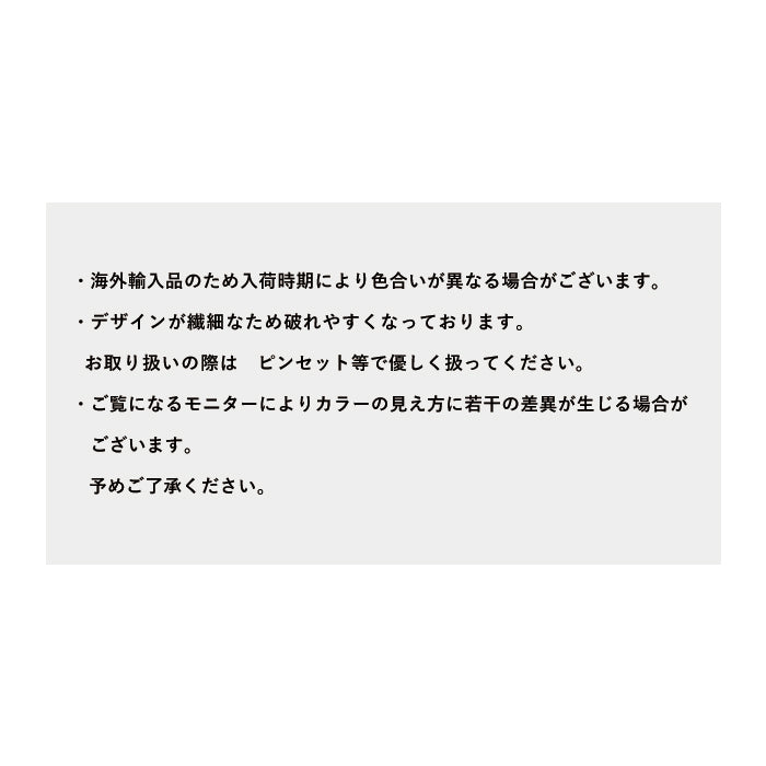 ネイルシール【312】華火しぐれ