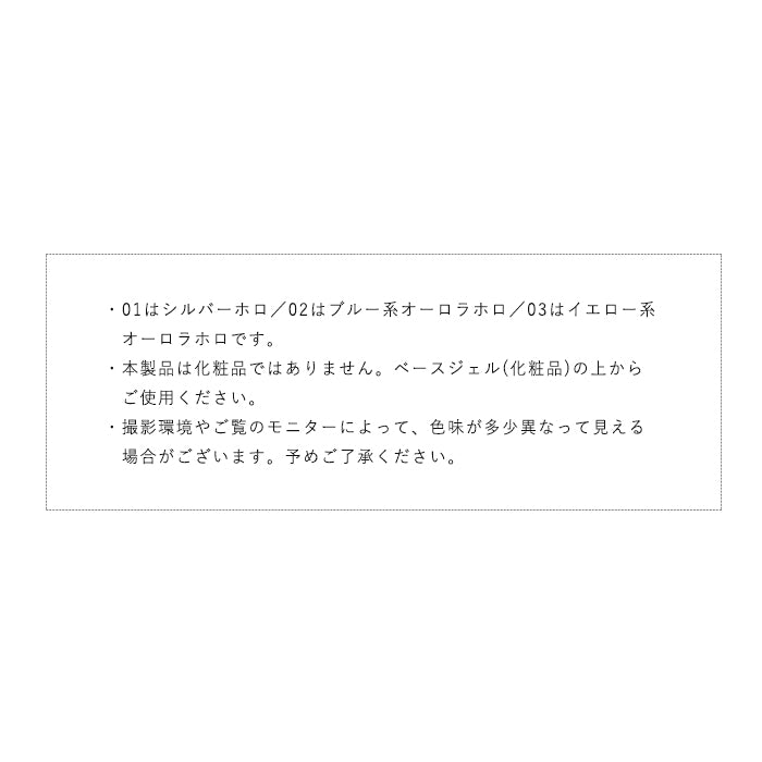 inbity バブルジェル