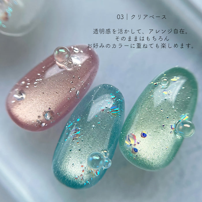 【全色セット】inbity バブルジェル