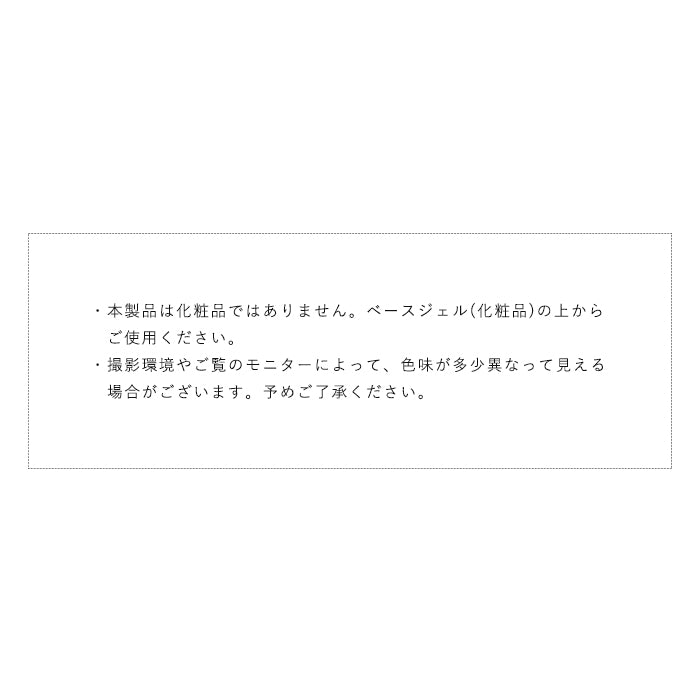 inbity ウィスパーフラッシュマグネットジェル