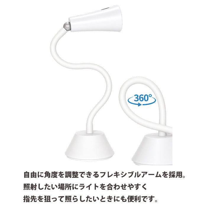 人感センサー付きミニライト