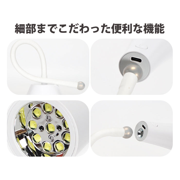 人感センサー付きミニライト