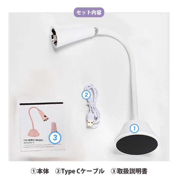 人感センサー付きミニライト
