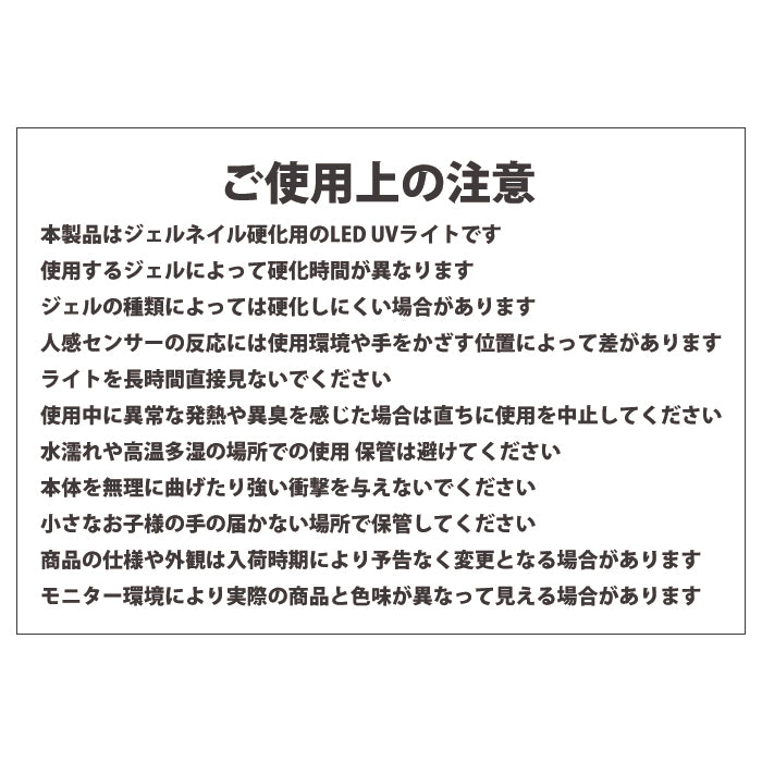 人感センサー付きミニライト