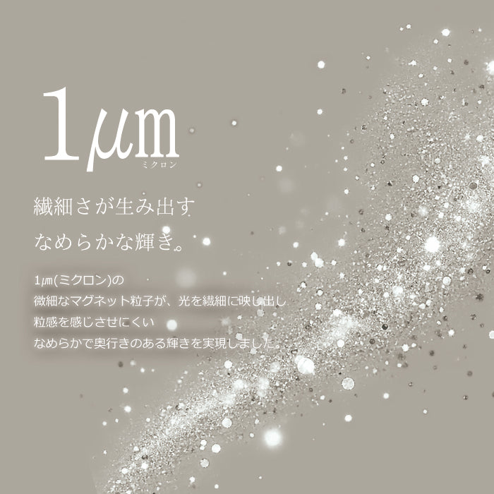 【全色セット】inbity Veil Magnet Gel ヴェールマグネットジェル