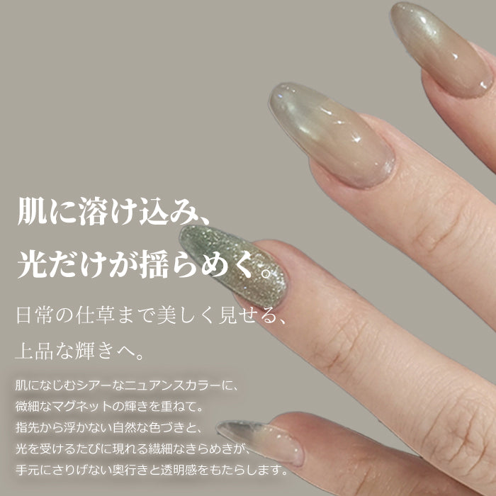 inbity Veil Magnet Gel ヴェールマグネットジェル