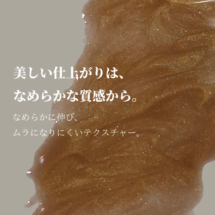【全色セット】inbity Veil Magnet Gel ヴェールマグネットジェル
