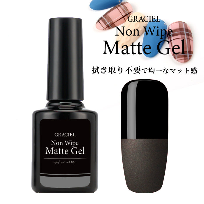 4ml】GRACIEL ノンワイプ マットジェル – petitprice