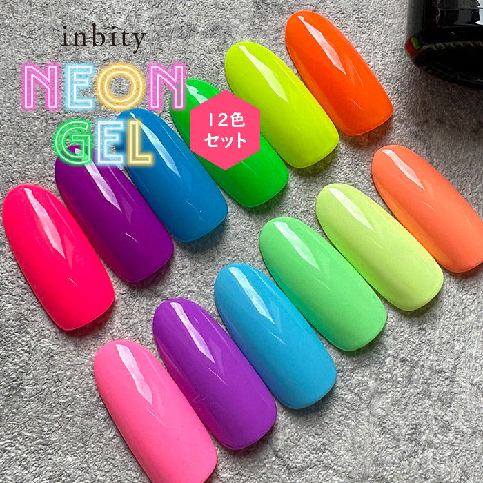 カラージェル 全色セット -セルフネイルならプチプラ – petitprice