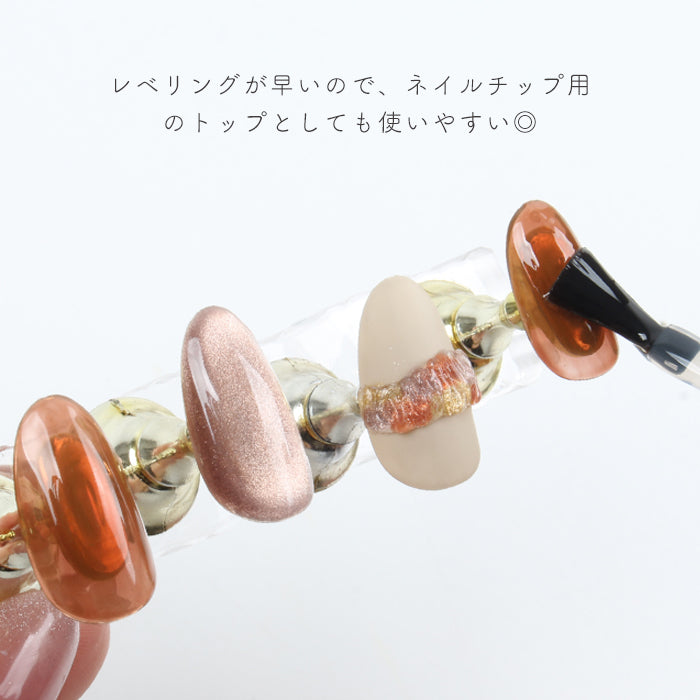 【4ml】matey シャイントップジェル petitprice