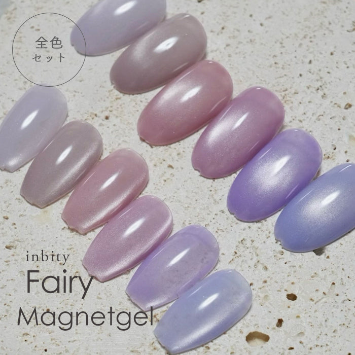 【4ml】【全6色セット】inbity fairy magnetgel フェアリーマグネットジェル【4ミクロン】 petitprice