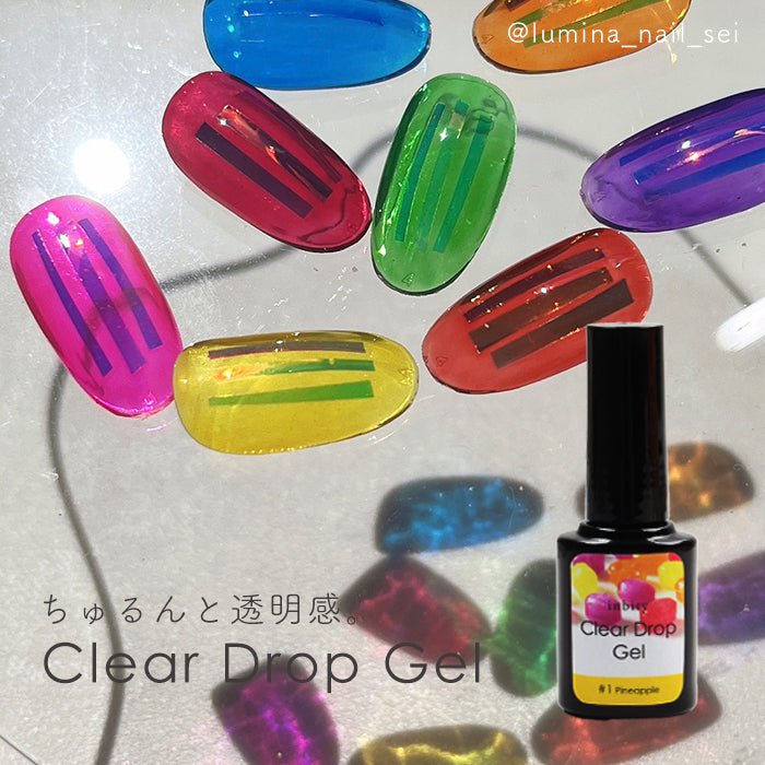 inbity クリアドロップジェル ジェルネイル カラージェル クリアカラー