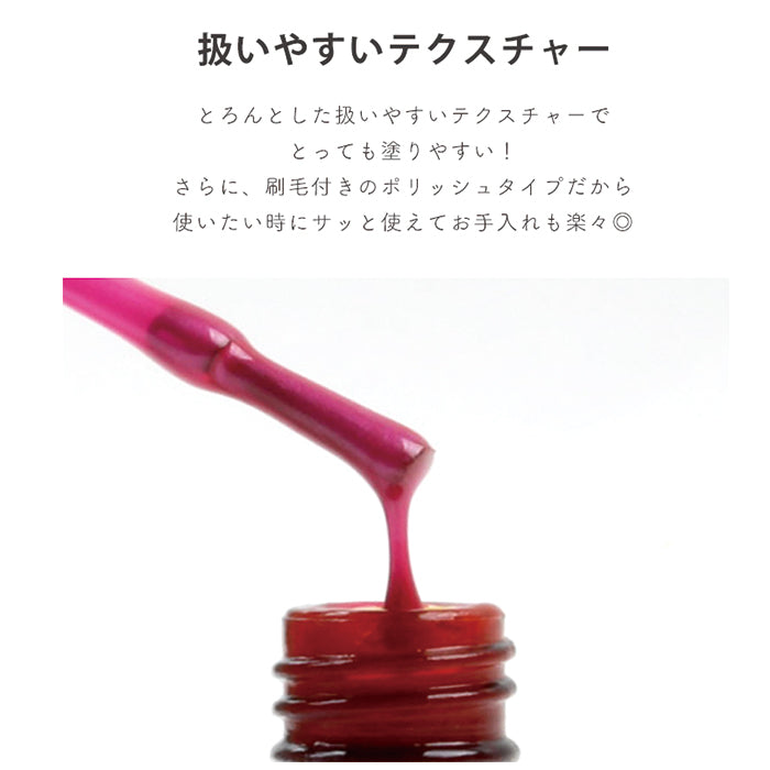 【4ml】inbity ドロップマグネットジェル【4ミクロン】