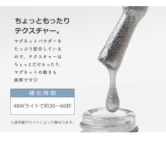 メール便 inbity クリスタルマグネットジェル 全4種セット マグネット