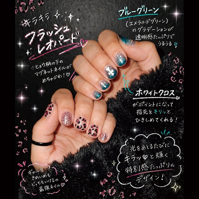 シリコンモールド【クロスパーツ】 – petitprice