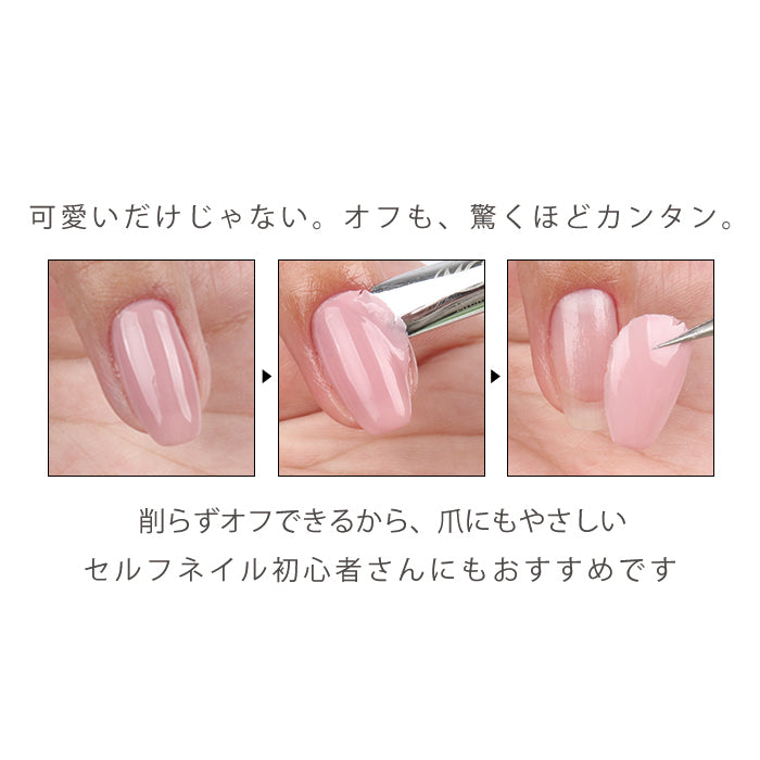 フラッシュ＆マグネットが選べる ジェルネイルスターターキット