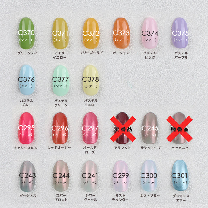 525本☆1dayジェルネイル¥13000円