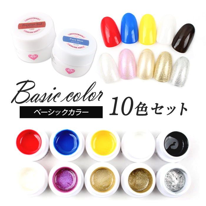 新品未開封　プリジェル12色セット 51FbuUnr8hL._UF350,350_QL80_.jpg