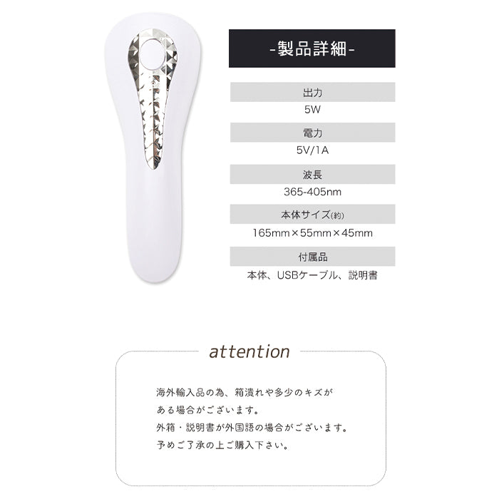 FOLICA ハンディライト
