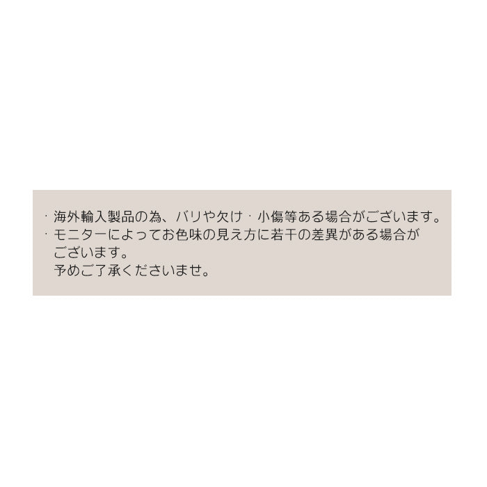 バラエティオーロラパーツ petitprice