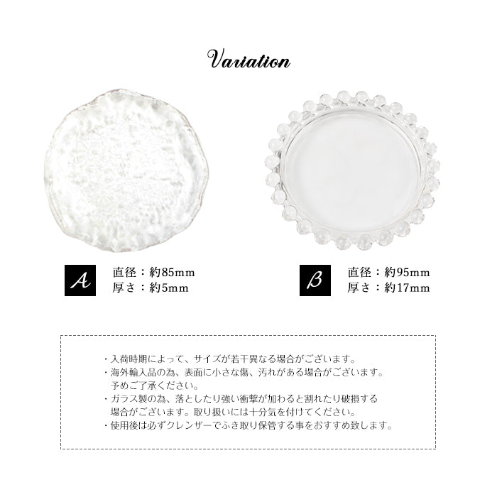 ニュアンスガラスパレット petitprice