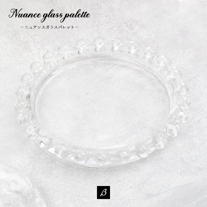 ニュアンスガラスパレット petitprice