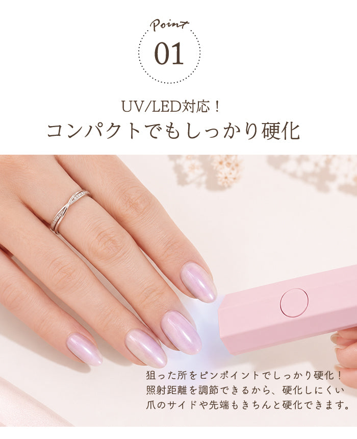 アクセンツ LED プティ【定価￥14,300♡新品】ジェル ネイル ライト アクセンツ LED プティ【定価￥14,300♡新品】ジェル ネイル ライト