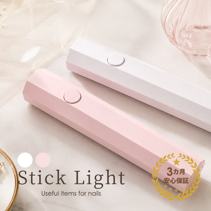 Petit Price ネイル用 LEDライト ピンク スティックライト | セルフネイル ネイルライト 充電式ライト ジェル