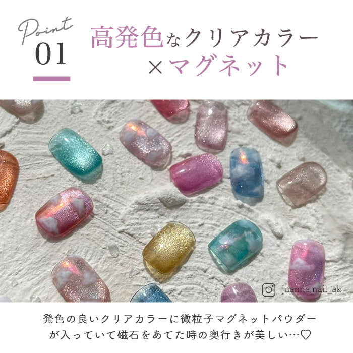 メール便 inbity CandyMagnetgel キャンディマグネット ネイル ジェル